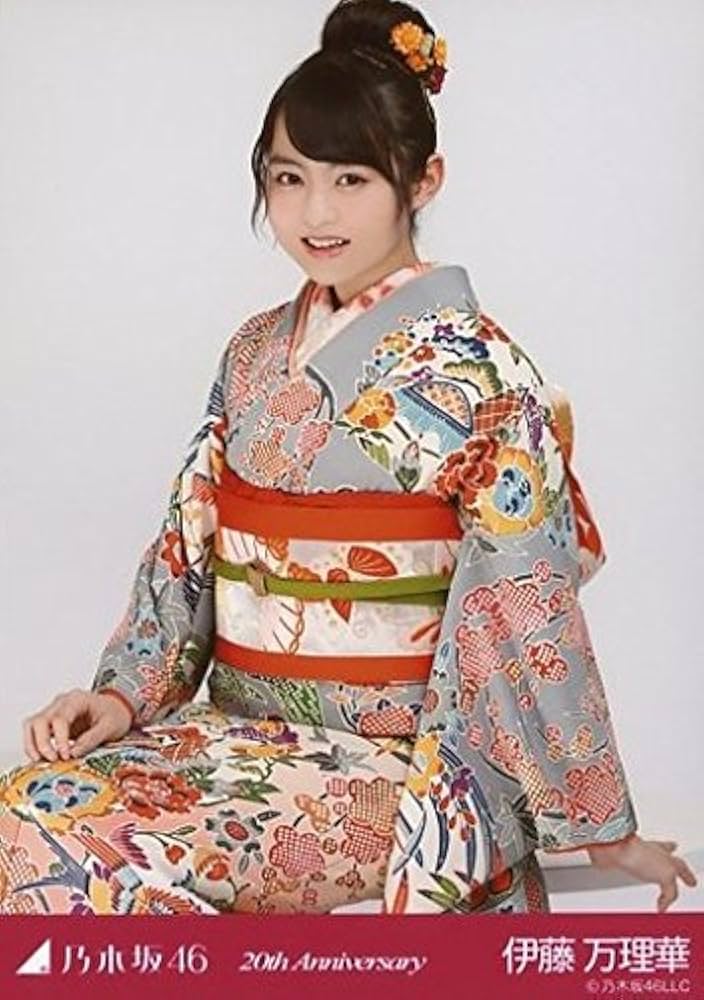 Amazon.co.jp: 乃木坂46 生写真 公式 伊藤万理華 限定 20th 成人式
