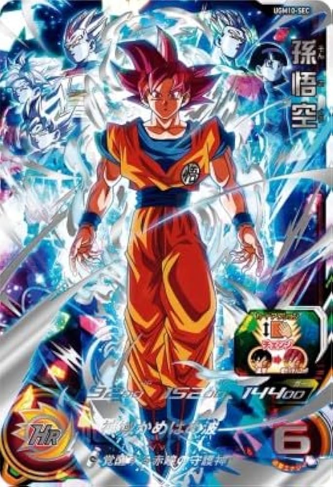 ドラゴンボールヒーローズ UM1-sec 孫悟空 身勝手の極意 銀龍 PSA10