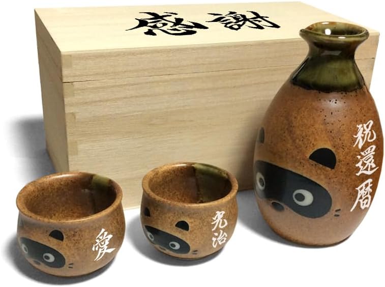 京都 有次 銅製 ちろり 大(2合) 酒器 手打ち 純銅製ちろり 2合用