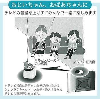 mimimoto CS-35P コードレススピーカー 未使用！ Amazon.co.jp