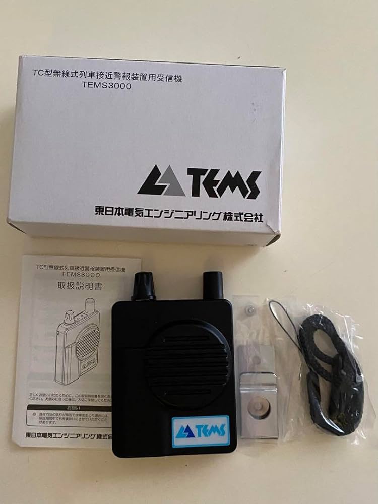 TC型無線式列車接近警報装置 TEMS2000 TC列警 TC型無線式