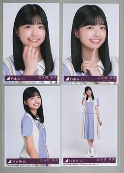 Amazon.co.jp: 【五百城茉央】 乃木坂46 ここにはないもの 封入特典