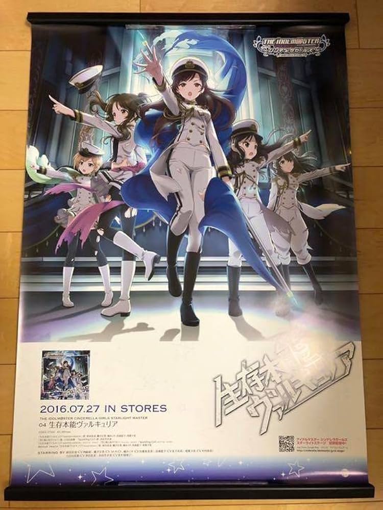 Amazon.co.jp: 新田美波 生存本能ヴァルキュリア B2 特大 告知