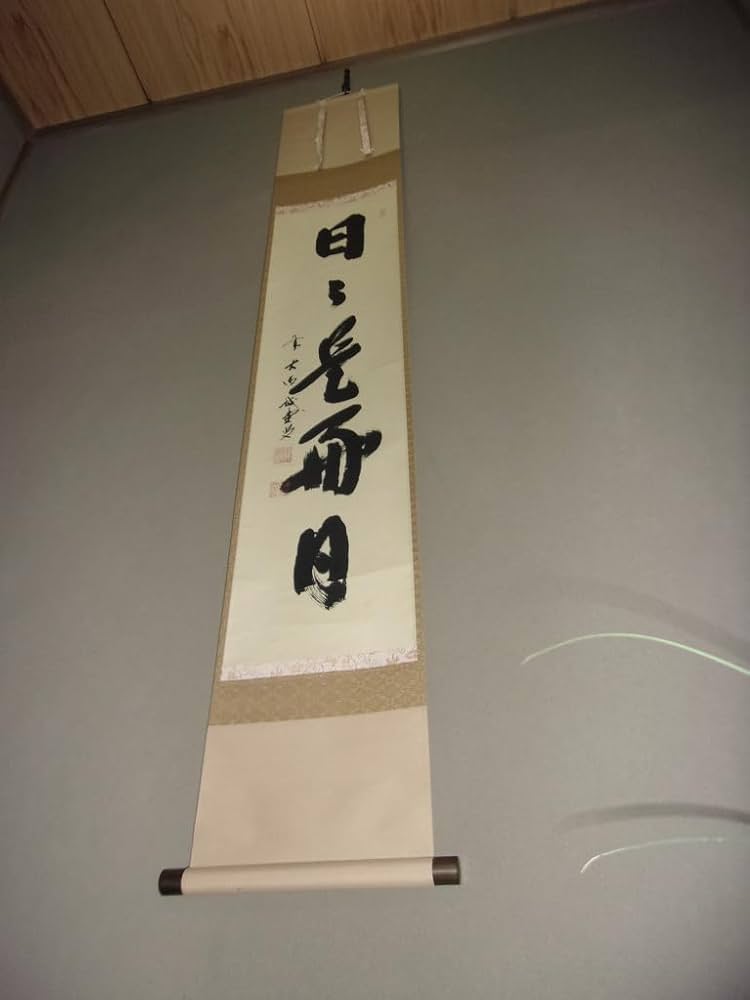 馬世暁 書 光風霽月 額装 書道 肉筆 筆 中国古美術・仇英款・仕女図・三