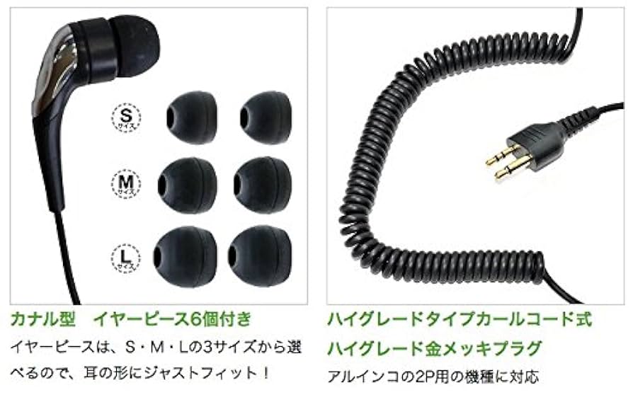 アルインコ トリプレックス 2台 オプション付き 【公式通販】