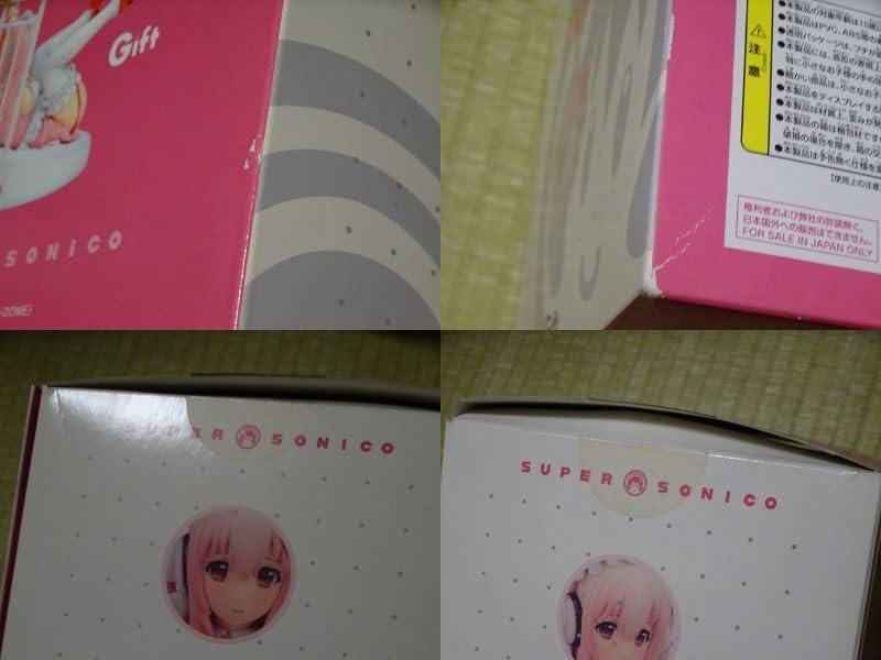 訳あり】すーぱーそに子 Lolita Maid(ロリータメイド) ver.+ベッド風