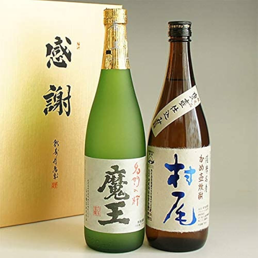 ANA 機内販売限定☆プレミアム芋焼酎 村尾 750ml x 2本 C 森伊蔵 ANA