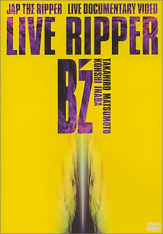 Amazon.co.jp: LIVE RIPPER [DVD] : B'z, B'z: DVD
