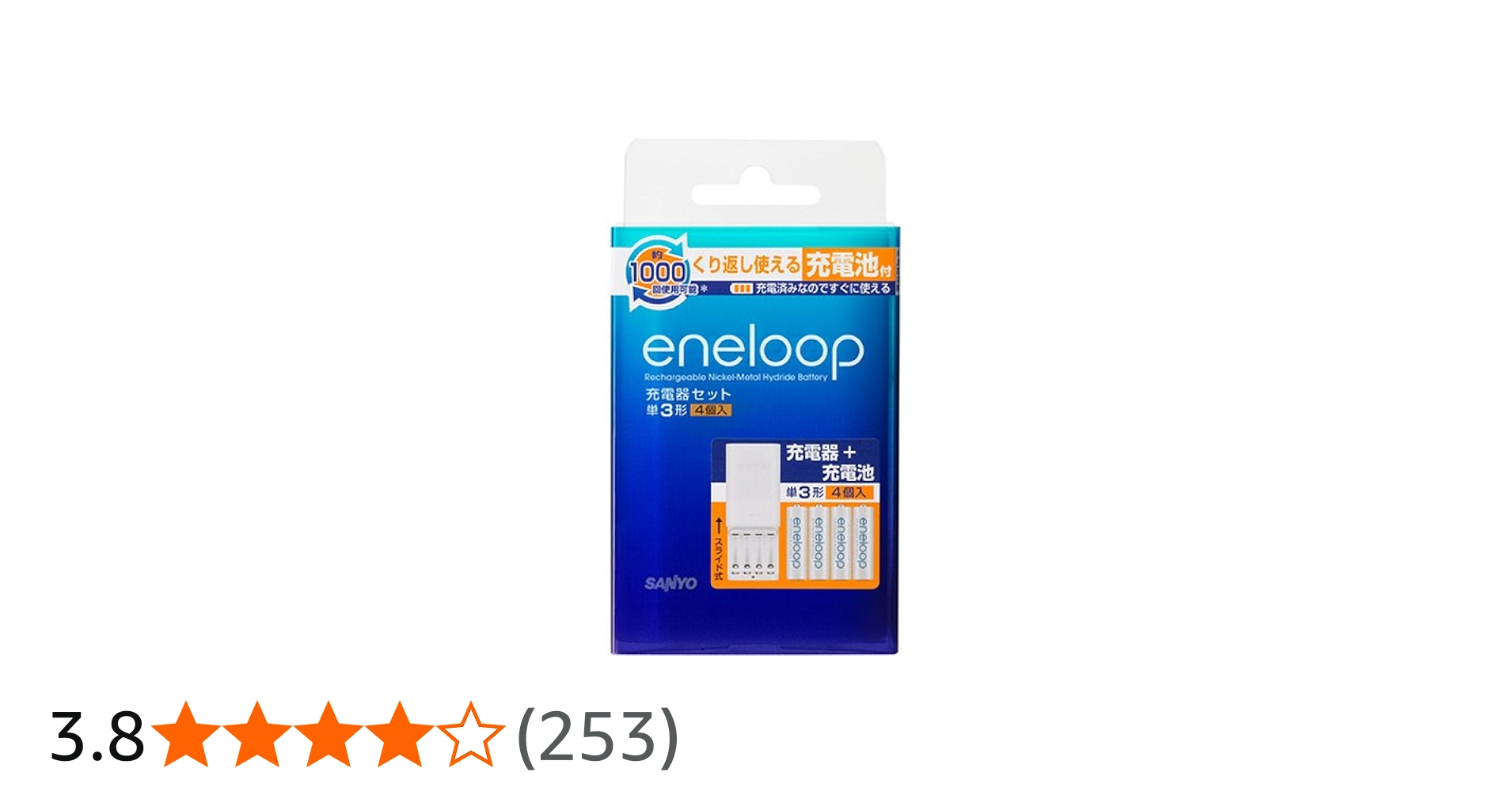 Amazon | SANYO eneloop 充電器 単3形4個セット (単3形・単4形兼用) N
