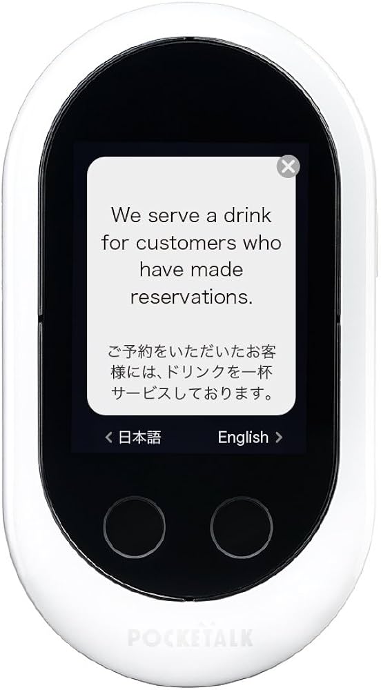 Amazon.co.jp: 【公式】POCKETALK_W （ポケトーク） 翻訳機 55言語