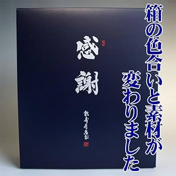 Amazon.co.jp: 森伊蔵・魔王・村尾 芋焼酎3M 飲み比べ 中サイズ3本