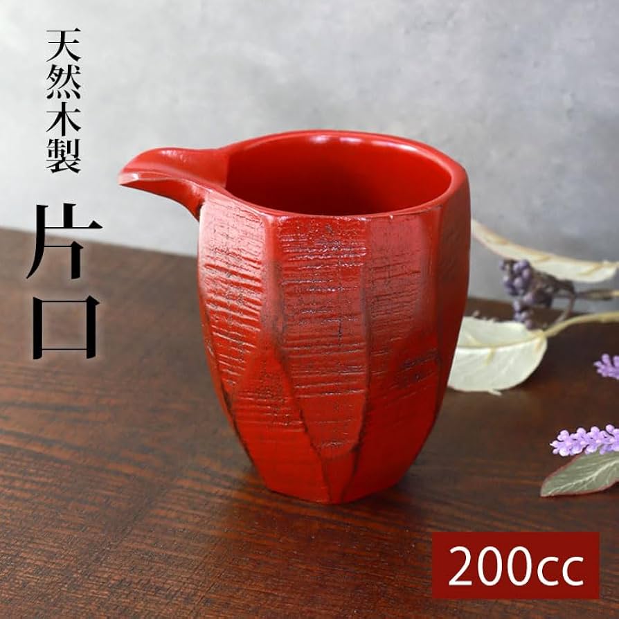Amazon.co.jp: 天然木製 片口（LL） 根来 漆塗り 酒器 日本酒 小鉢
