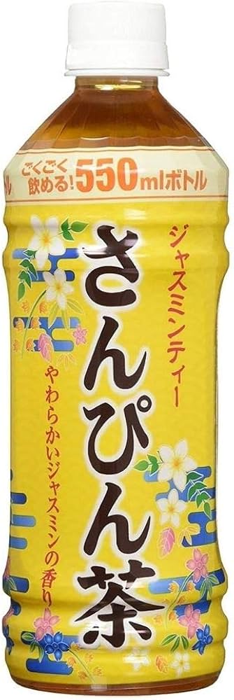 Amazon.co.jp: 沖縄ボトラーズ さんぴん茶 ペットボトル 550ml ×24本
