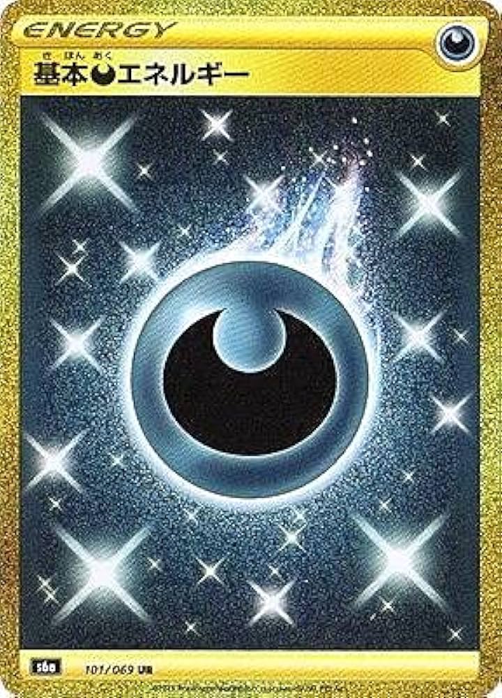 クリスタルエネルギー ブーストエネルギー ワープエネルギー プロモ 3