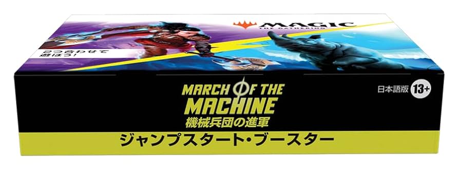未開封 MTG 機械兵団進軍 プロモパック 14 個セット 日本語 未開封 MTG