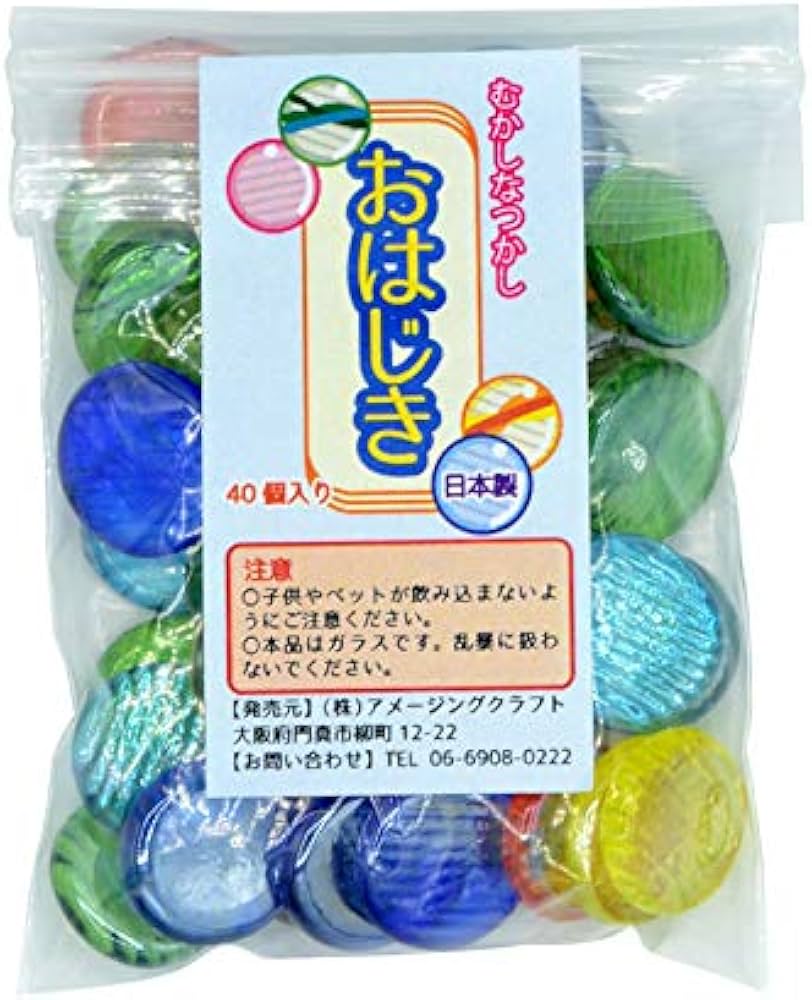 Amazon.co.jp: 日本製 おはじき 40個入り 17mm 5色ミックス : おもちゃ