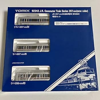 TOMIX 207系1000番台(新塗装) 7両セット