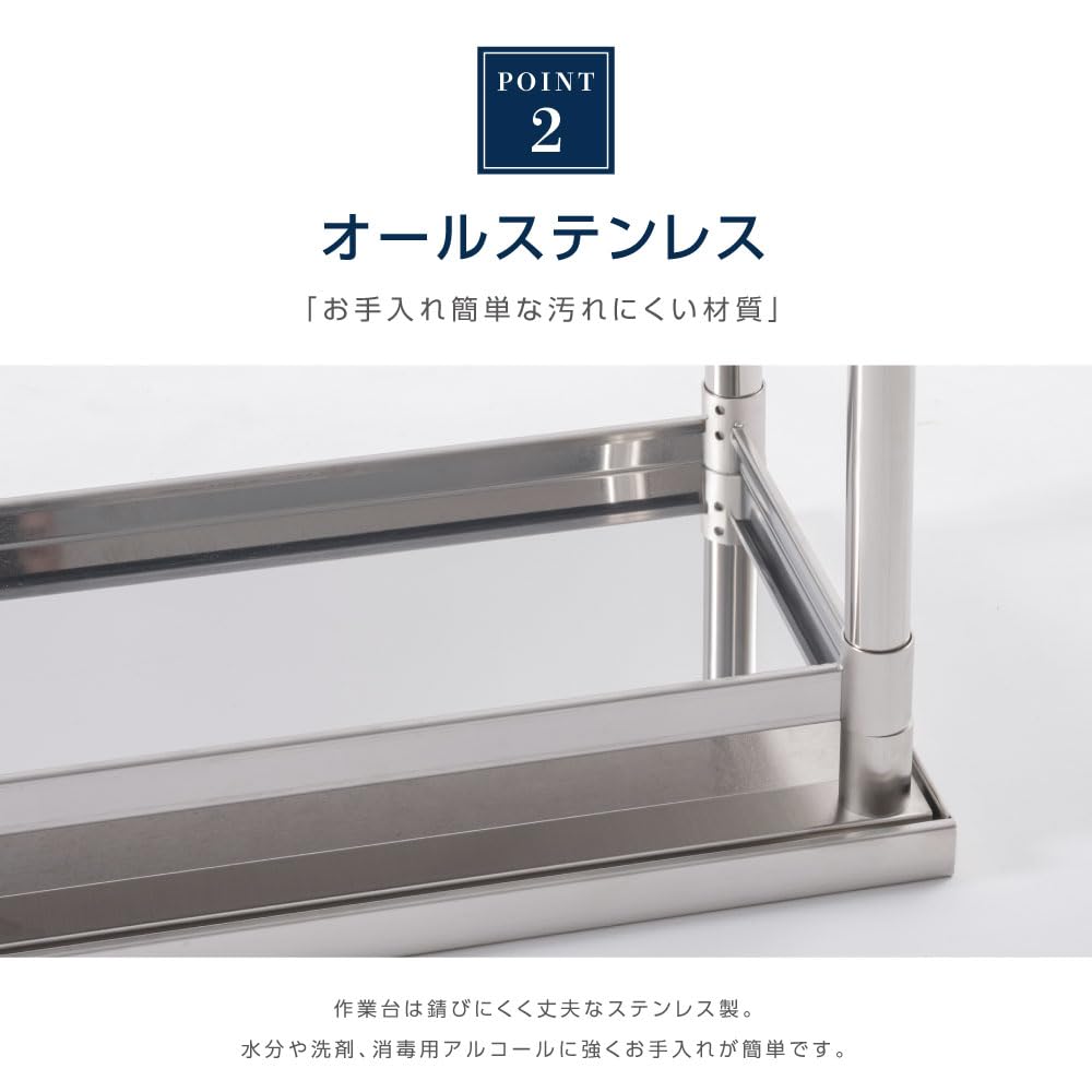 業務用ステンレス調理台 作業台 W900×D450×H800