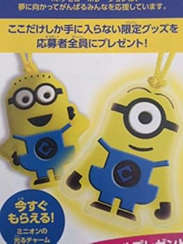 ユニバ ミニオン ピカピカ チャーム ライト ペンダント 光る 缶バッジ