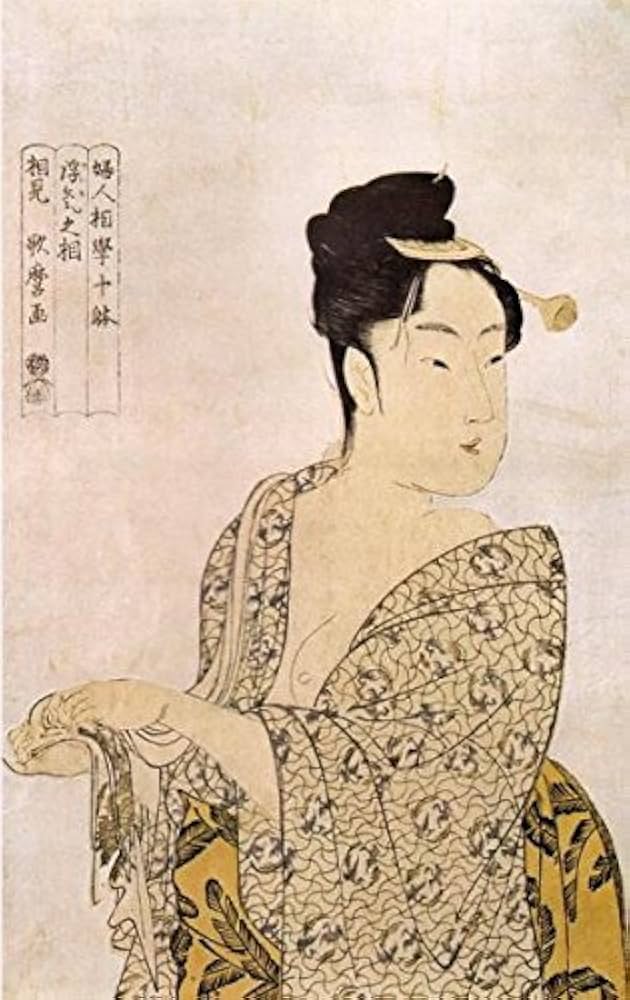 Amazon.com: 浮世絵名家精選 喜多川歌麿作品 (日本画・中国語