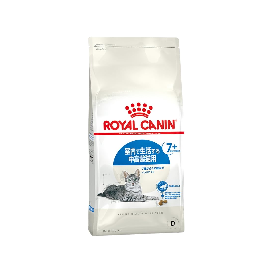 24時間以内発送ロイヤルカナン室内で生活する成猫用 10kg ロイヤル