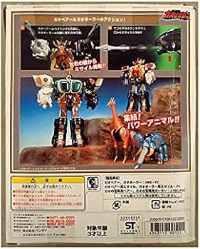 百獣戦隊ガオレンジャー パワーアニマルシリーズ3 ガオベアー