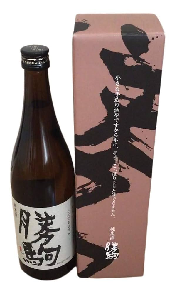 勝駒 本仕込純米の飲み比べセット 【公式通販】