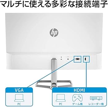 Amazon.co.jp: HP モニター 23.8インチ ディスプレイ フルHD 非光沢IPS