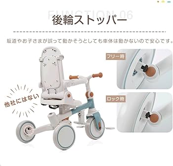 Amazon.co.jp: BTM 子供用三輪車 7in1 折りたたみ 手押し 7way 1~3歳