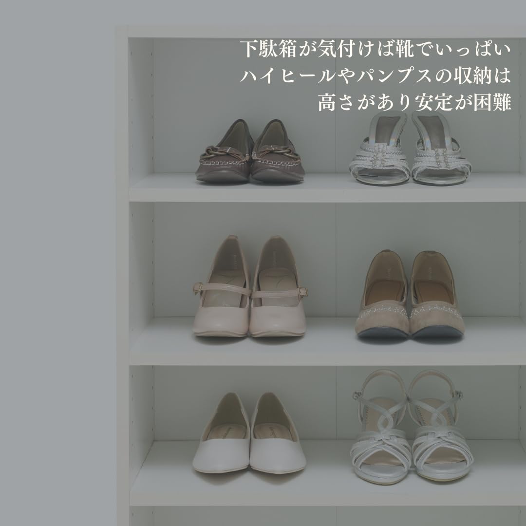 靴箱 ホワイト シンプルデザイン 下駄箱 シューズボックス ホワイト