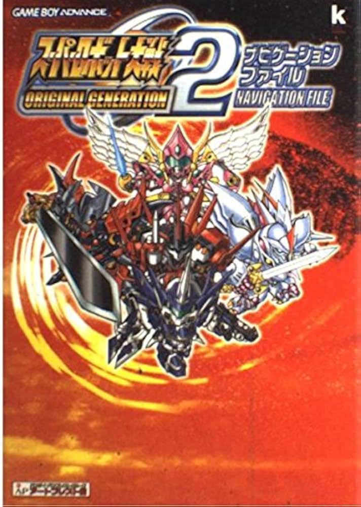 Amazon.co.jp: スーパーロボット大戦ORIGINAL GENERATION2