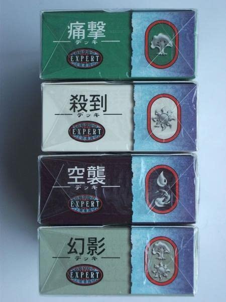 MTG ジャッジメント 日本語 21P マジックザギャザリング MTG