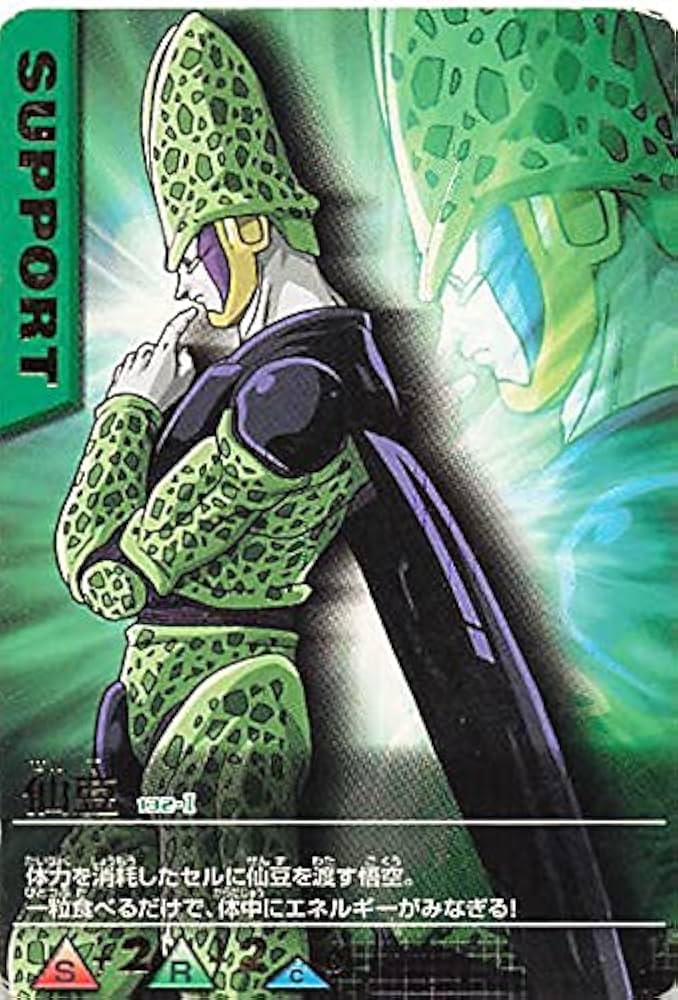 ドラゴンボール Z カード Amazon.co.jp: ドラゴンボールカード