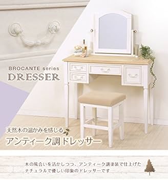 Amazon.co.jp: ドレッサー 鏡台 化粧台 メイク台 1面鏡 スツール