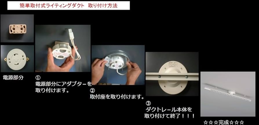 大光電機 ペンダントライト ダクト取付用 大光電機／DAIKO製ペンダント
