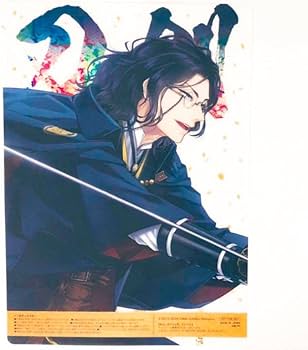 Amazon.co.jp: 刀剣乱舞ファミマ5周年クリアポスター13点セット : おもちゃ