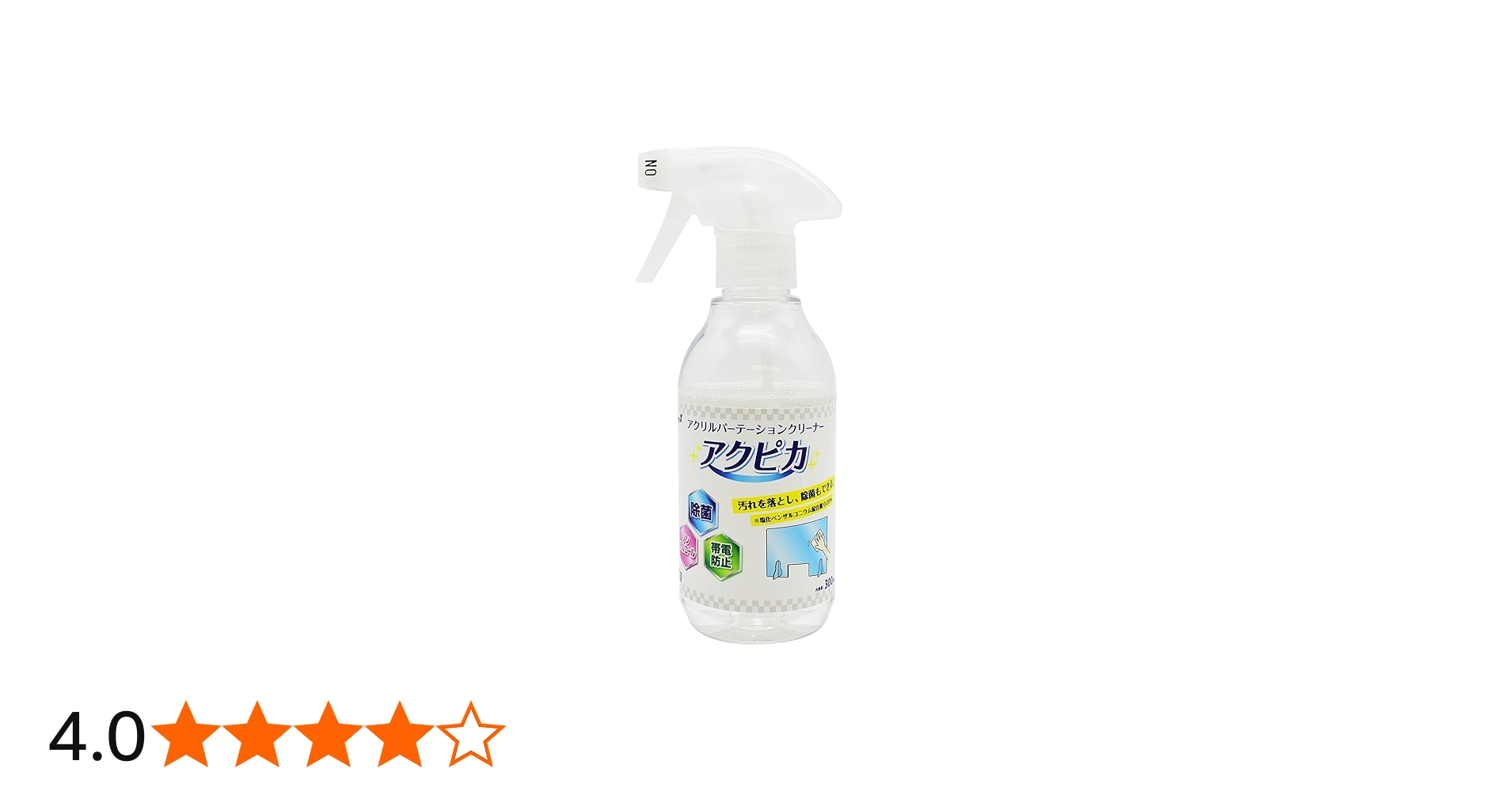 Amazon.co.jp: マグエックス アクリルパーテーション クリーナー