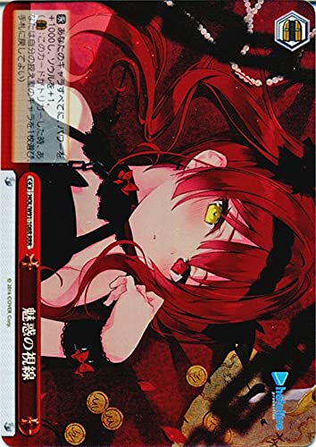 ヴァイス 救済の輪廻 RRR 4枚 ヴァイス 救済の輪廻 RRR 4枚 ヴァイス 救済
