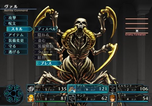 エルミナージュ ORIGINAL 闇の巫女と神々の指輪 クリアファイル