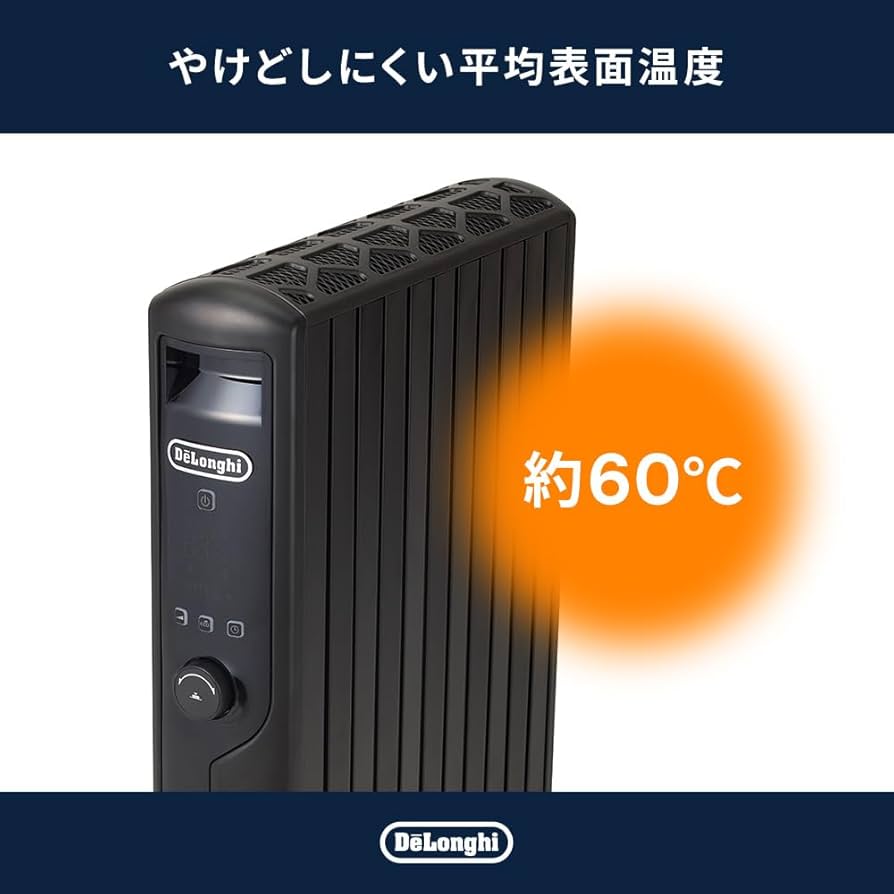 Amazon | De'Longhi (デロンギ) マルチダイナミックヒーター MDHU15-PB