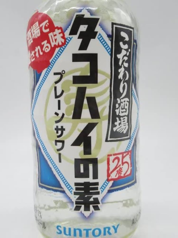 Amazon.co.jp: リキュール こだわり酒場のタコハイの素 プレーンサワー