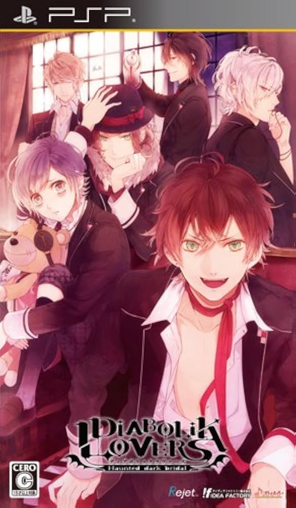 DIABOLIK LOVERS ディアボリックラヴァーズ アンソロジー小説14冊
