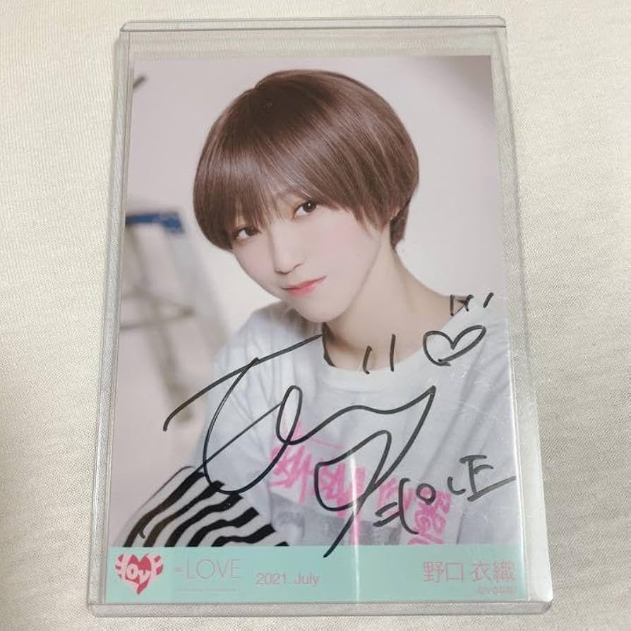 LOVE イコラブ 5周年 ラッフル 直筆 サイン 1等 ミニのぼり 野口衣織
