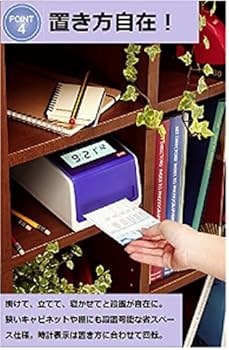 MAX ER-110S5C 出勤・退勤管理機 MAX ER-110S5C 出勤・退勤管理機