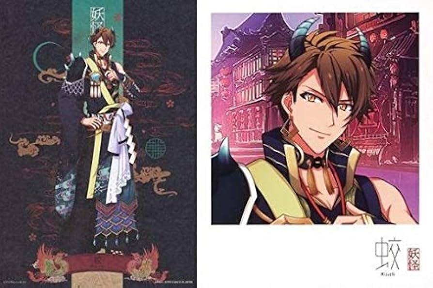 Amazon.co.jp: 一番くじ アイドリッシュセブン ～妖万華鏡 空虚咎送り