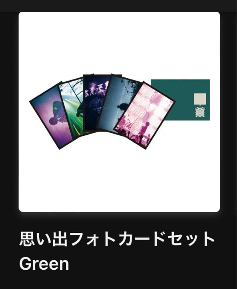 Eve 文化 くじ Eve賞弐 フォトカードセット Blue green Eve 文化 くじ