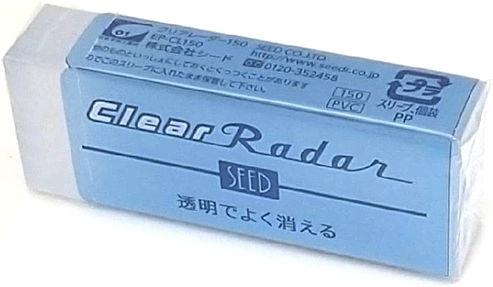 Amazon | シード 消しゴム クリアレーダー 120 EP-CL150