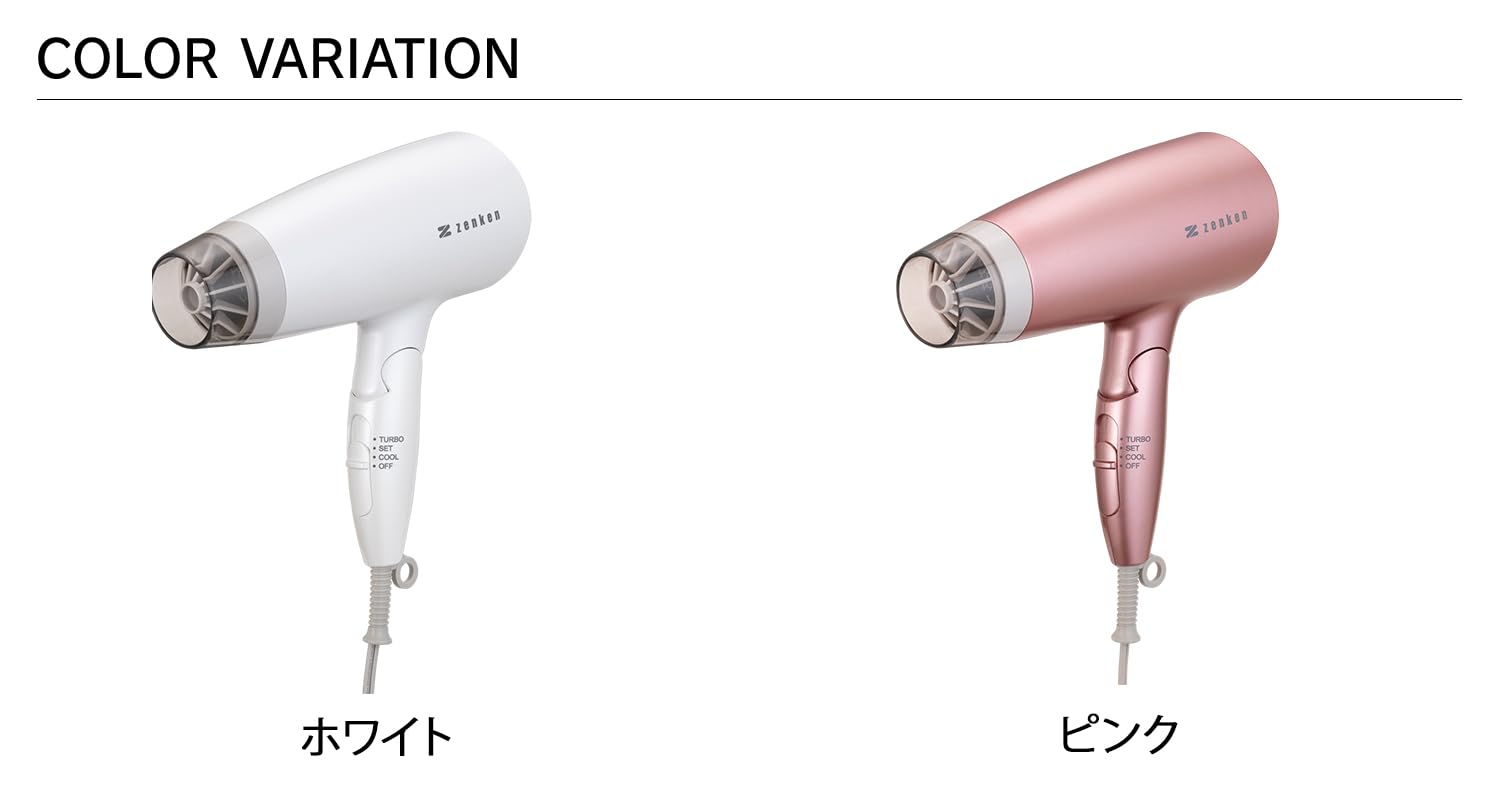 Amazon | ゼンケン電磁波低減 ヘアケアドライヤーZD-750 (ホワイト