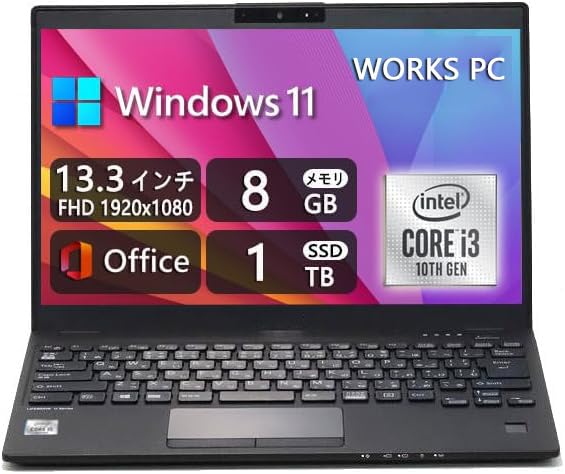 Amazon.co.jp: 【整備済み品】 超軽量薄型LIFEBOOK U9310 □13.3型FHD