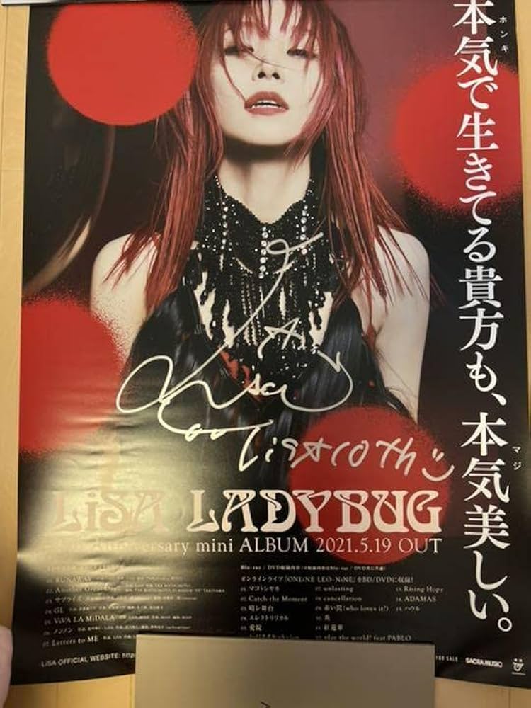 非売品・貴重】LISA x HELLCATPUNKS サイン入りポスター 非売品・貴重